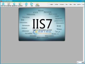 自助建站系統(tǒng) 室內(nèi)裝修企業(yè)自助建站 v1.0.1 官方版 極光下載站
