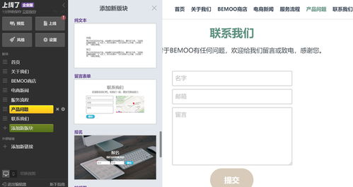 電商企業(yè)網(wǎng)站建設(shè)的四大作用