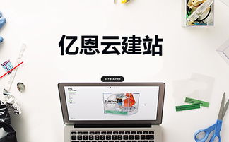 手機(jī)建站平臺(tái)公司