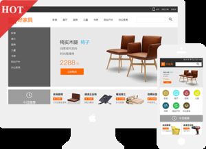 購(gòu)物電商型建站系統(tǒng) 概述