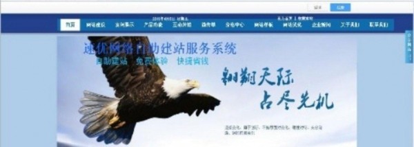 凡科建站武漢經銷商免費體驗,滿意下單僅368元!_武漢網站建設推廣_武漢列表網