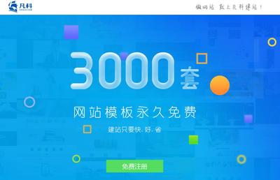 h5響應式網站模板免費下載 - 產品網