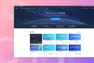 愛聯建站(自助建站系統服務平臺官網)