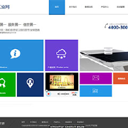 網(wǎng)易企業(yè)郵箱 - 企業(yè)信息化專業(yè)解決方案