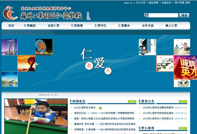 智能建站軟件 | 自助建站系統(tǒng) | 自助建站服務(wù)平臺(tái) | 建站系統(tǒng) | 建站工具軟件 |