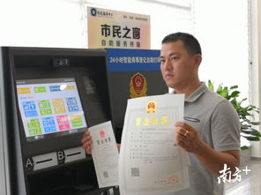 上半年三水樓市紅紅火火,網(wǎng)簽套數(shù)佛山五區(qū)第二