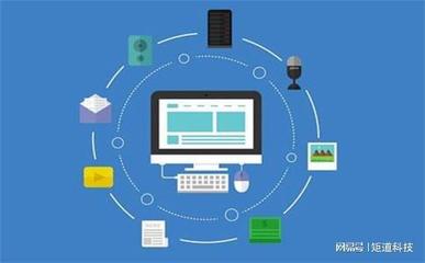 建網站的流程有哪些?如何做一個網頁?