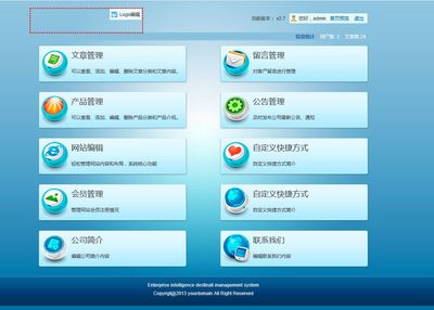 最新網站超市源碼 PHWWEB 最新成品自助建站 網博士企業網站 模板