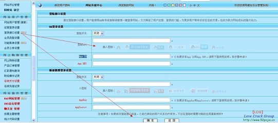 [新]無私分享一款綠色完全免費自助建站系統(tǒng)軟件【建站助手】支持QQ/新浪登錄 - 『精品軟件區(qū)』 - 吾愛破解論壇 - LCG - LSG |軟件安全|病毒分析|破解軟件|軟件論壇|www.52pojie.cn
