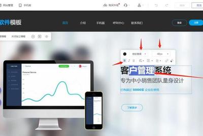 360自助建站系統(tǒng)、國內(nèi)最好用免費建站系統(tǒng)