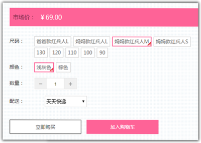 建站寶盒版本功能,建站價格,建站套餐,網站建設費用,網站設計,網站開發,自助建站系統 - 耐思尼克