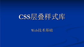 wap網頁設計 網站建設與網頁制作案例教程 自己網站怎么做 企業自助建站系統 網站建設自學教程 簡單建站