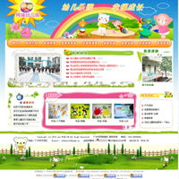 5學(xué)校網(wǎng)站管理系統(tǒng)新版 網(wǎng)軟志成,購物系統(tǒng)免費下載,購物網(wǎng)站模板免費下載,購物網(wǎng)源碼下載,旅游網(wǎng)站模板免費下載,旅游網(wǎng)站管理系統(tǒng)下載,免費的婚紗攝影網(wǎng)站源碼,婚紗網(wǎng)站模板下載,兒童攝影網(wǎng)站源碼,婚慶公司網(wǎng)站全站程序