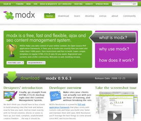 輕松建站,20個php開源內(nèi)容管理系統(tǒng) cms 推薦