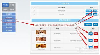四網(wǎng)合一 微網(wǎng)站極速建站系統(tǒng)如何實(shí)現(xiàn)的