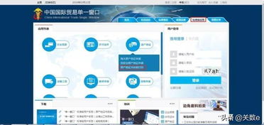 海關(guān)總署推出原產(chǎn)地證書自助打印系統(tǒng)與自助建站系統(tǒng)，助力貿(mào)易便利化