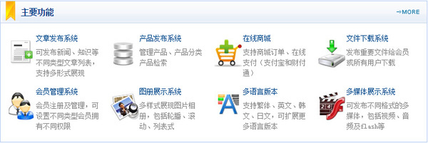 網(wǎng)商匯推出快速自助建站服務(wù)，助力中小企業(yè)數(shù)字化轉(zhuǎn)型