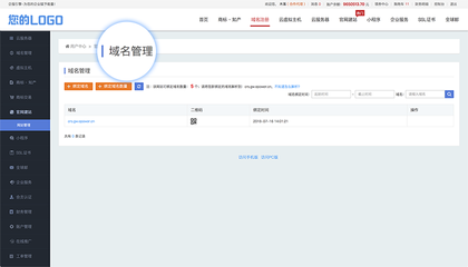 ePower自助建站系統 功能解析與開源優勢