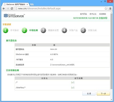 自助建站系統 輕松下載，快速搭建專業網站