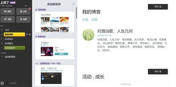 免費自助建站系統應該怎么選？看這四點就夠了