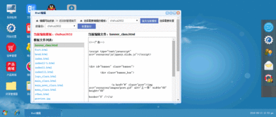 探索高效自助建站系統 PHP驅動的HTML5三站合一解決方案