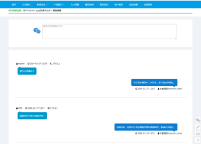 夢行Monxin企業(yè)建站系統(tǒng) 輕松實(shí)現(xiàn)企業(yè)網(wǎng)站自助建站