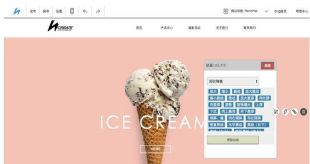 定制VS自助 企業(yè)建站的最佳選擇——自助建站系統(tǒng)解析