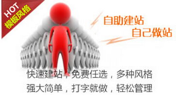 最新版傻瓜式自助建站系統 輕松打造專業網站的智能解決方案