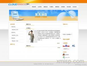 云建站模板 一站式網(wǎng)站建設(shè)與商城系統(tǒng)解決方案