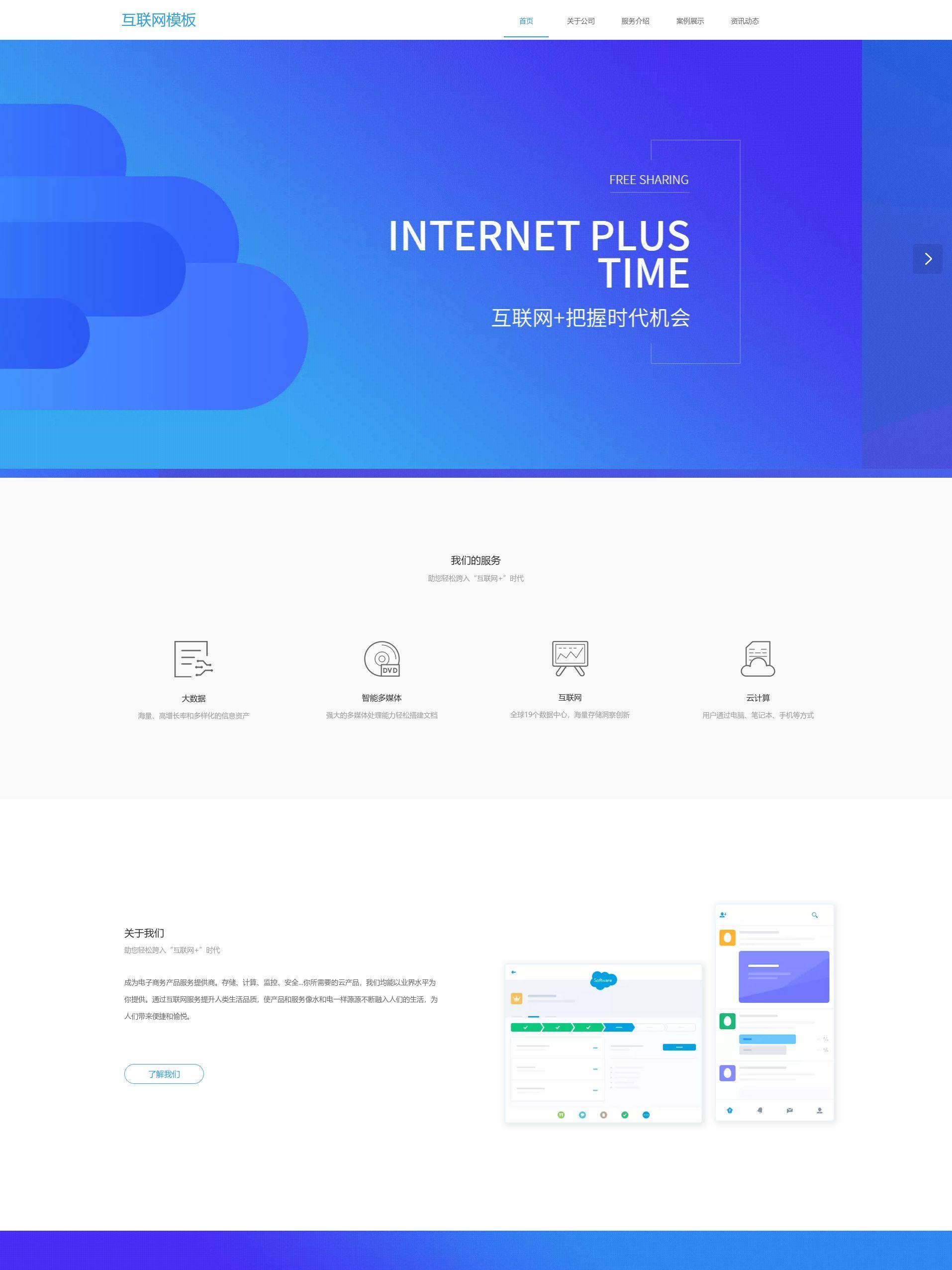 誰(shuí)懂！自助建站系統(tǒng)做網(wǎng)站真的不要太快~